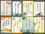学校园班级励志标语口号海报背景