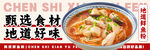 鱼粉 