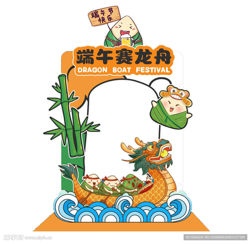 端午龙舟主题美陈装饰