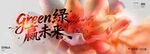 赢未来