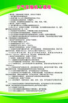 空气压缩机工规程