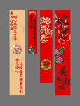 新年氛围吊幔