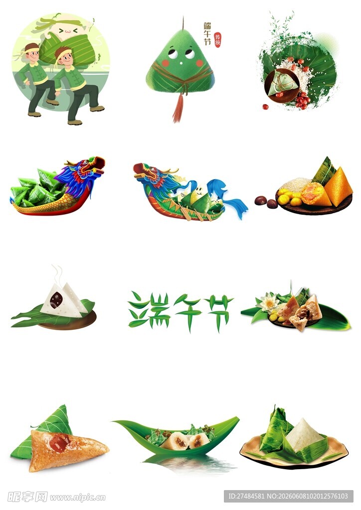 端午粽艺与传统元素展示