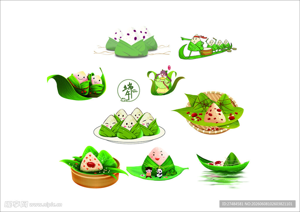端午美食插画