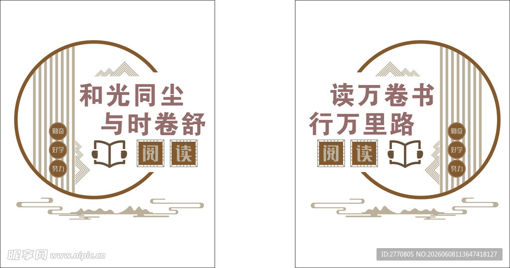 商务圆形图标设计元素
