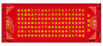 结婚贺词
