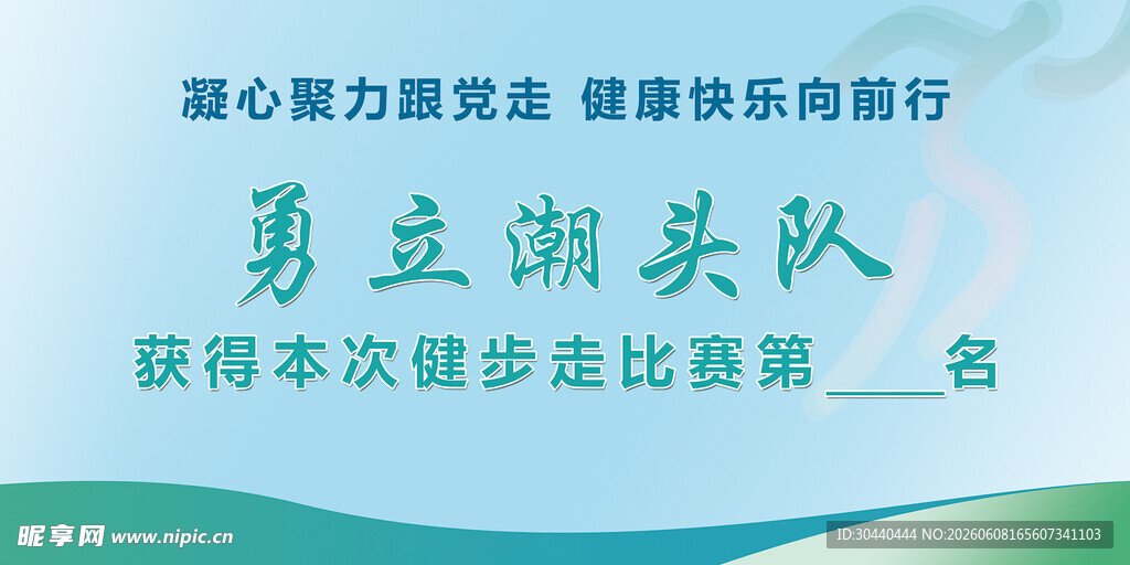 奖金牌蓝色牌