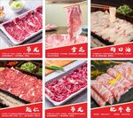 多样优质肉类展示