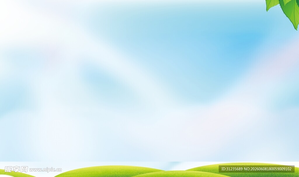 清新绿意天空背景图