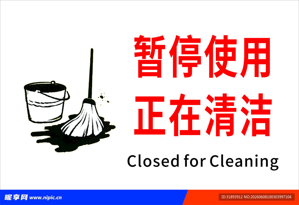 企业新闻通讯模板展示