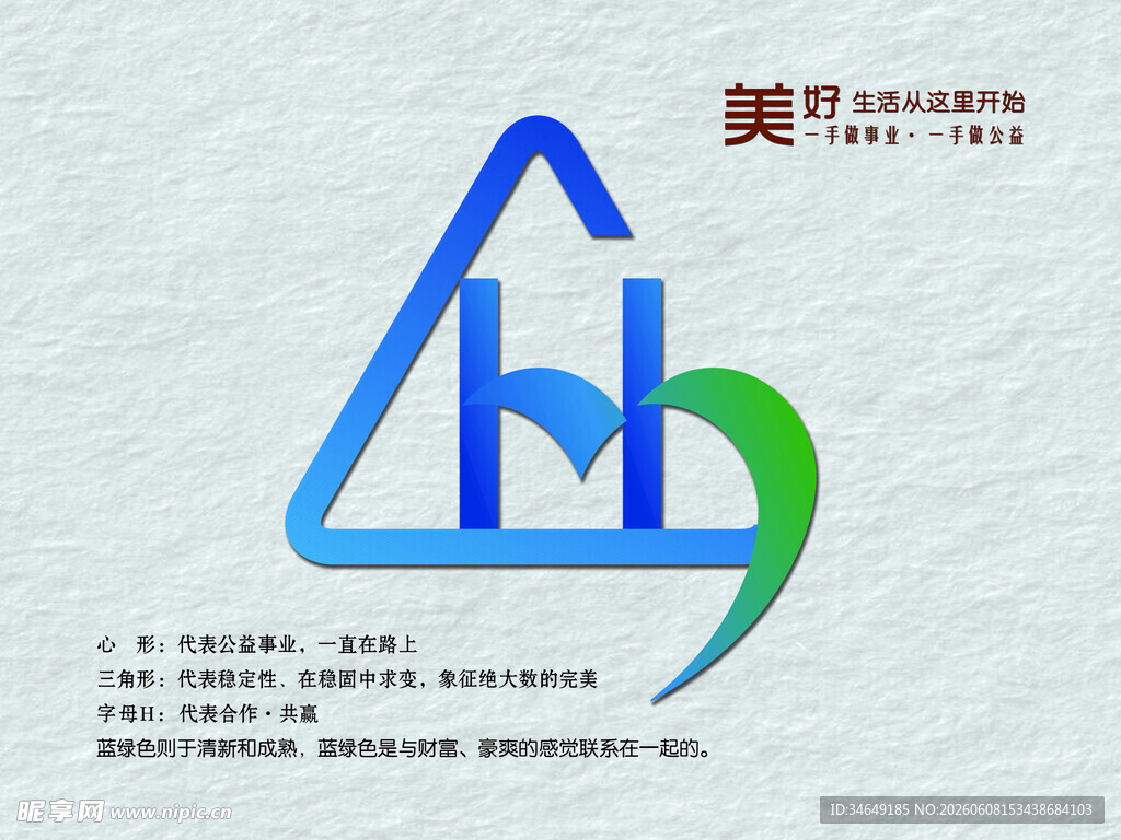 创意LOGO
