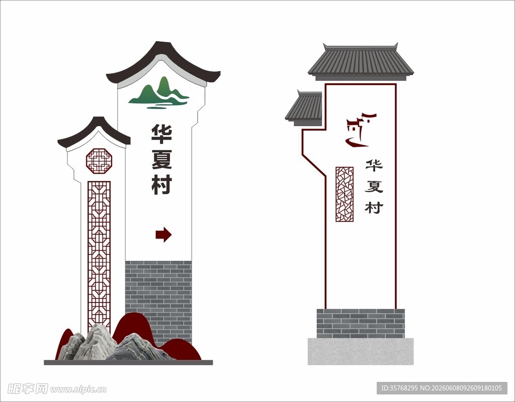 中式景观灯设计展示