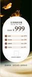 烫发价目表