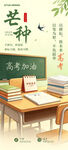 芒种时节的书桌学习场景