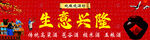纯粮烧酒坊宣传