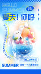 冰淇淋 