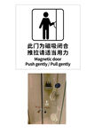 淋浴间玻璃门使用提示
