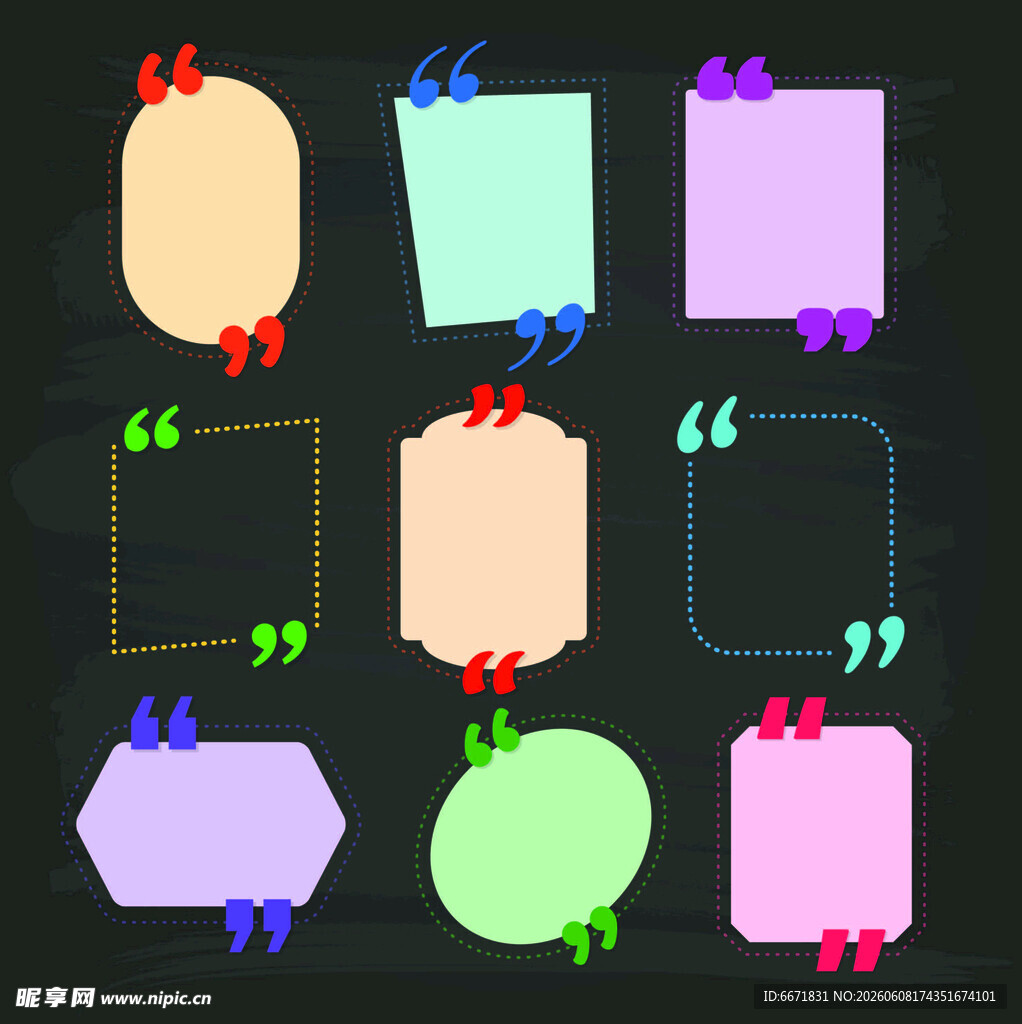 多彩创意对话气泡框集合