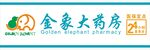 金象大药房标志