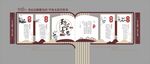 勤学善思书山有路勤为径学海无涯