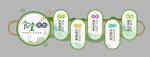 食堂文化