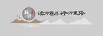 校园文化阅读