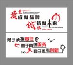 质量成就品牌诚信铸就未来