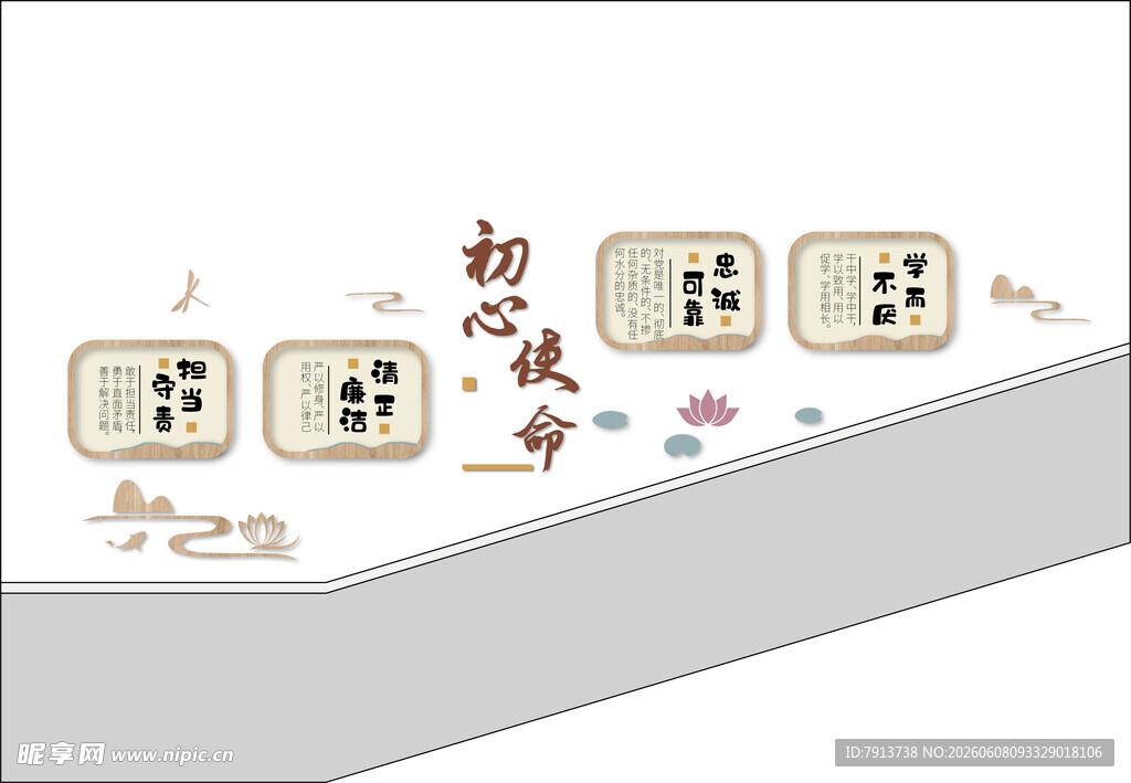环创展示文化墙