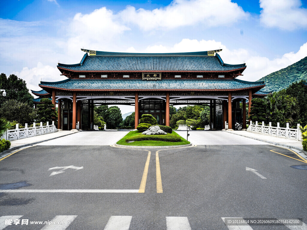 中式建筑