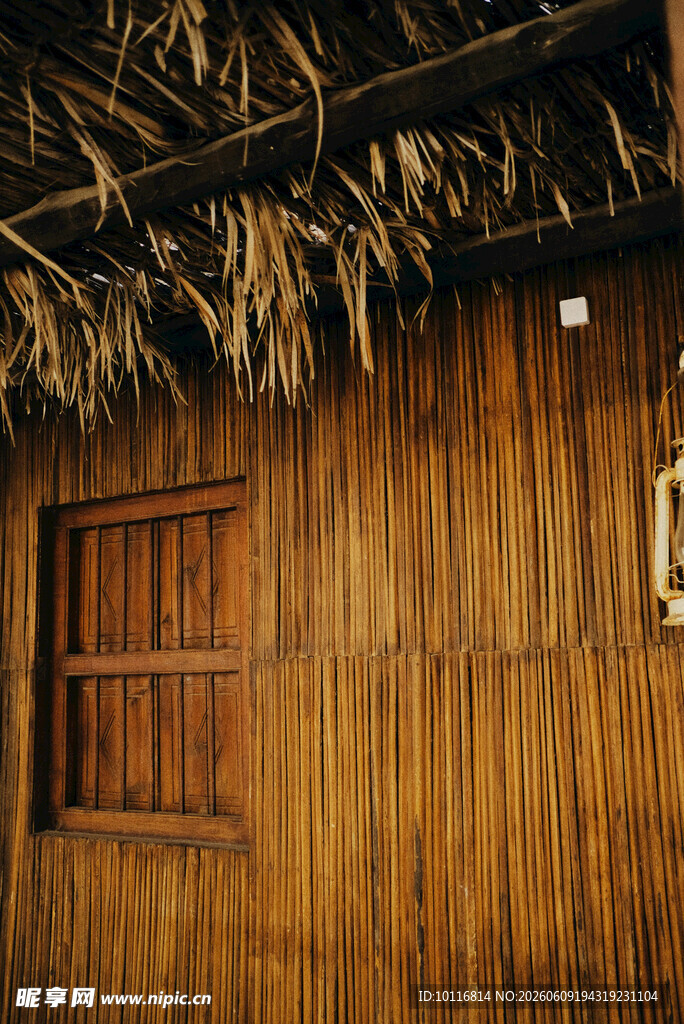 草屋