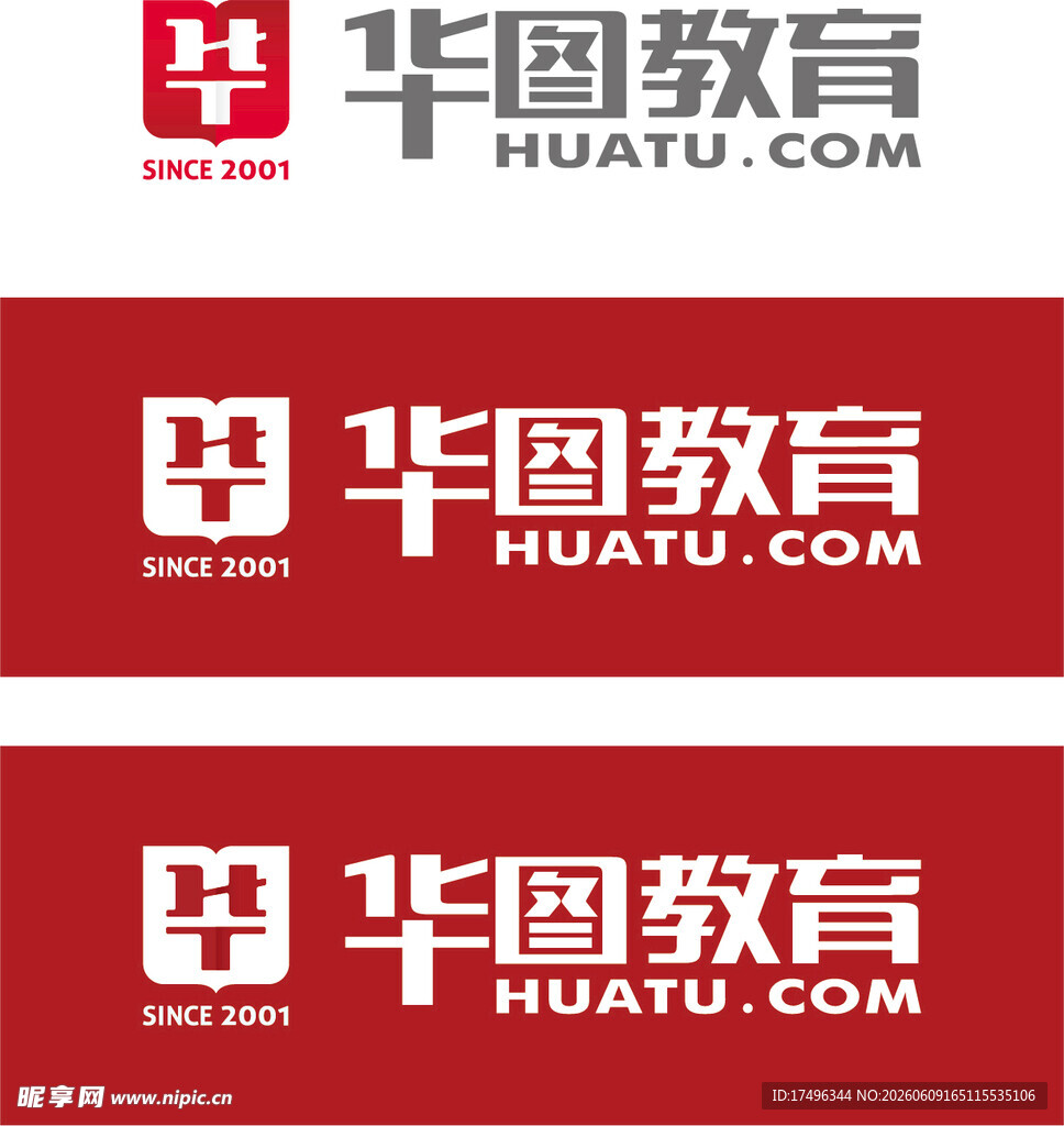 华图教育 logo 