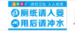 宾馆温馨提示