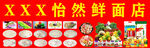 怡然鲜面店丰富面食展示
