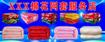 纯棉网眼服务巾多样展示