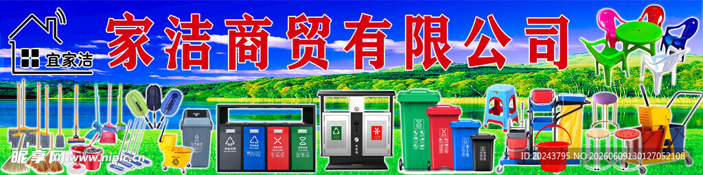 多彩城市景观