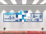 医疗医院文化墙设计展示