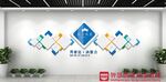 企业墙绘展示多彩科技元素