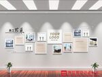 现代简约风办公室文化墙展示