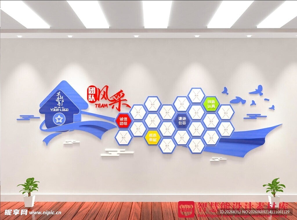 科技文化墙   创新活力展现