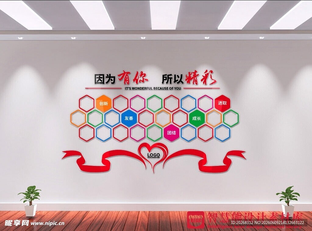 多彩气球墙营造欢乐氛围