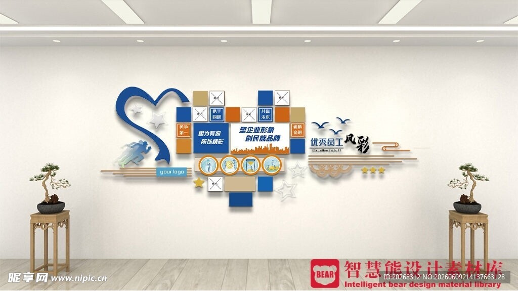 创意科技风墙面装饰设计