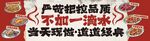 当天现做 道道经典