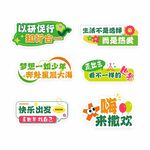 端午节手举牌