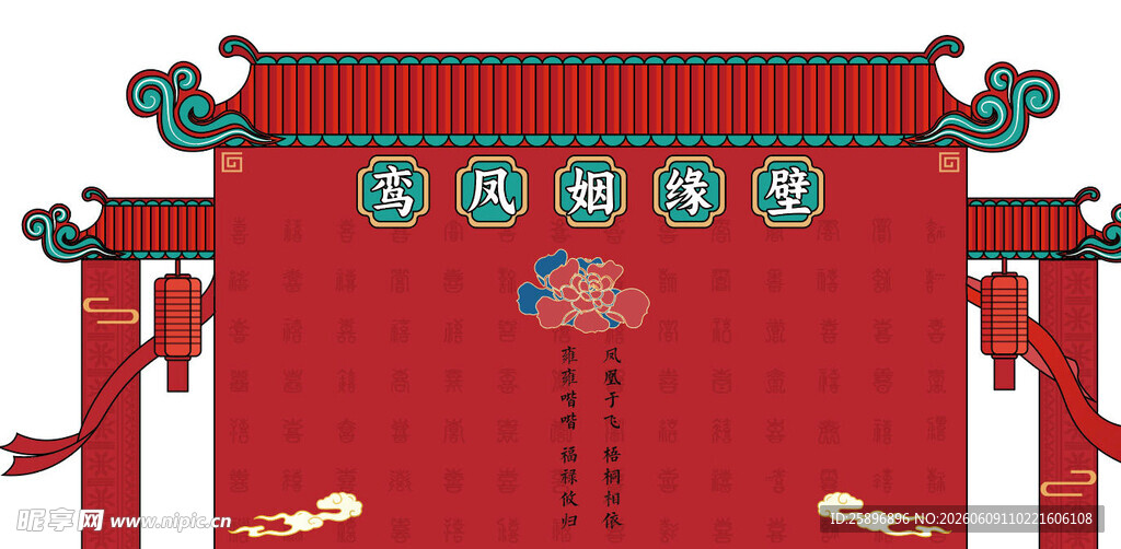 相亲墙