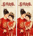 中式喜结良缘古风婚纱照