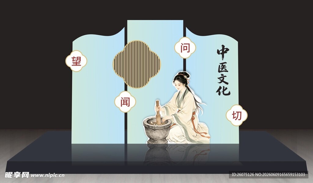 中式屏风中医文化美陈