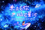 幼儿园毕业背景