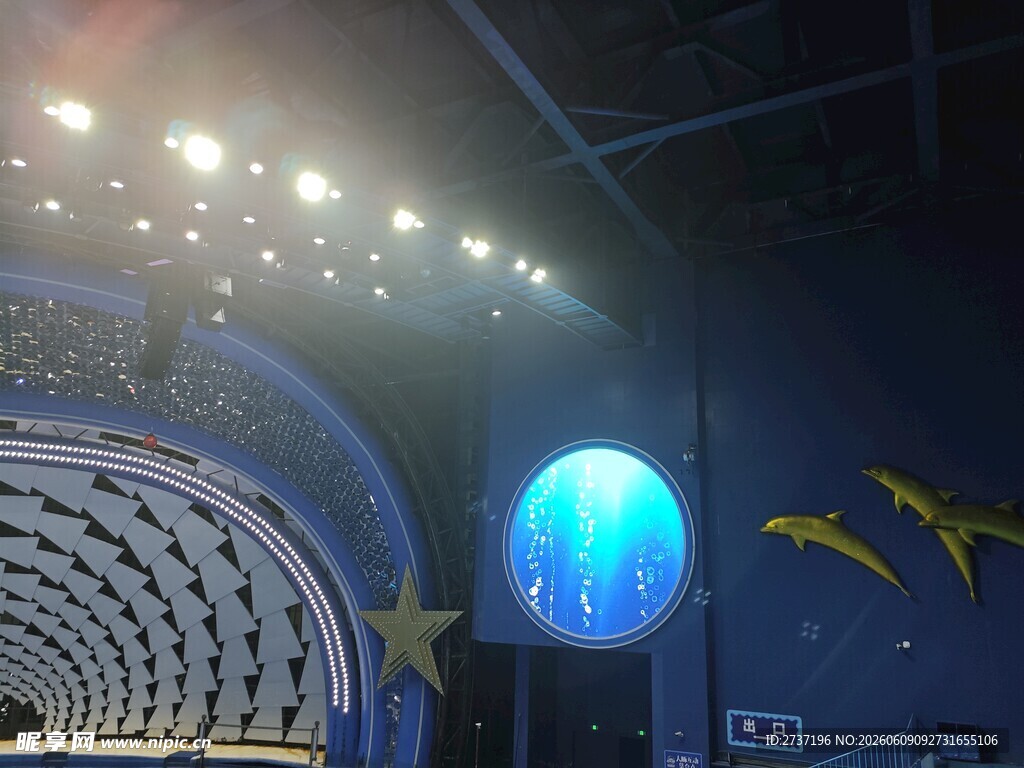 海世界