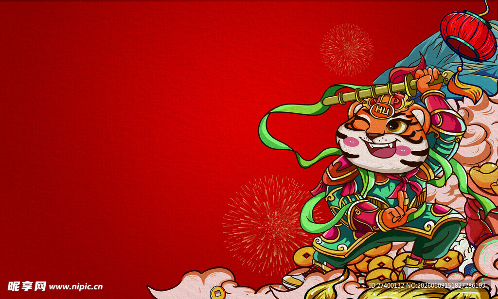 喜庆老虎贺岁插画