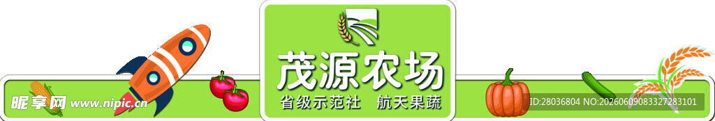 多彩文具套装展示